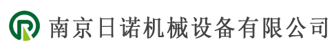 砂磨機配件系列-南京日諾機械設備有限公司-諾機械設備