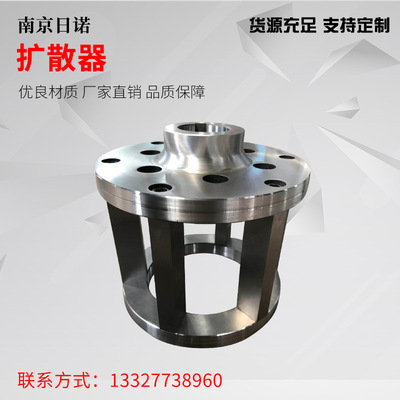擴散器